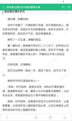 菲律宾出入境政策 入境要注意什么